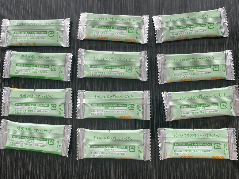ロッテ「Green Ghana」糖質30％オフ⑤